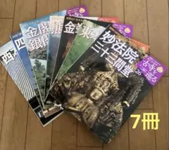 2026年最新】西本願寺、の人気アイテム - メルカリ