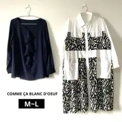 【2点セット】コムサ マタニティ授乳ブラウス M〜L ＆ おまけワンピース