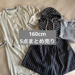 女の子　春服　洋服まとめ売り　160