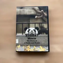 Yonda? Movie