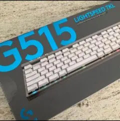 ほぼ未使用 G515 LIGHTSPEED TKL