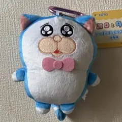 メロとタビ まめきちまめこ しっぽくるりんマスコット ぬいぐるみ マスコット