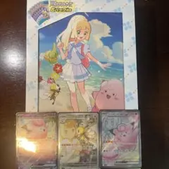 リーリエコレクションファイル開封済み＋画像内カード3枚