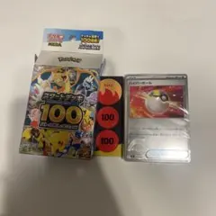 依九朔様 リクエスト 2点 まとめ商品