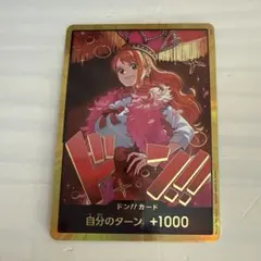 カケあり プレイ用 ワンピース カード　ナミ　パラレル　金ドン!!