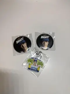 ファイターズ　北山亘基　グッズ