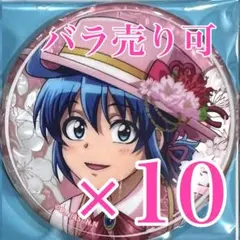 入間　マーブル缶バッジ HANABIYORI 魔入りました！入間くん　はなびより