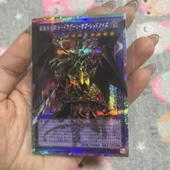 超魔導騎士エド・ドラグーン・オブ・レッドマイアス