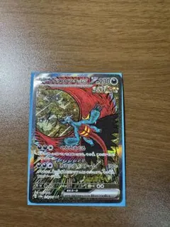 2026年最新】トドロクツキex sar タケルライコの人気アイテム - メルカリ