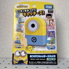 安心の匿名発送 ミニオンをみつけてキャッチャーズ　こどもカメラ トイカメラ 新品