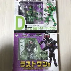 2026年最新】R/D仮面ライダーWの人気アイテム - メルカリ