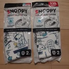 クロマリオ様希望商品SNOOPY トイレシートカバー 2個セット