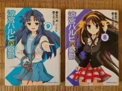 Item thumbnail for item 712a8b9a-d77a-4807-bb0f-f7be210a1fa1