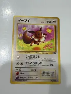 2026年最新】第二弾拡張パックの人気アイテム - メルカリ