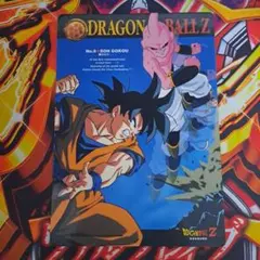 ドラゴンボール　ジャンボカードダス　9　孫悟空　魔人ブウ