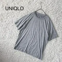 【ユニクロ】半袖Tシャツ　DRY-EX クールカットソー　グレー　L スポーツ