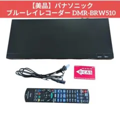 2026年最新】brw 510の人気アイテム - メルカリ