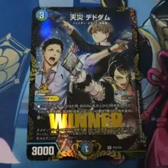 2026年最新】デッドダムド プロモの人気アイテム - メルカリ