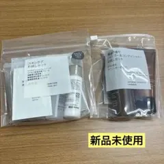 無印良品　ローソン　スキンケア、ヘアケアトライアルセットのサムネイル