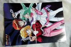 2026年最新】ロードス島戦記 ポスターの人気アイテム - メルカリ