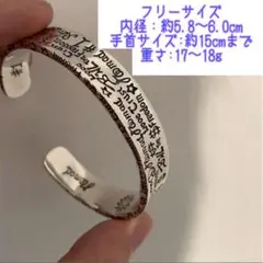 バングル インディアン ブレスレット 英字 シルバー ヴィンテージ メキシカン