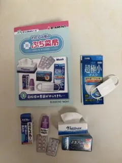 Item thumbnail for item 5fc85f1d-6660-42ba-a398-c2227fefd9ef