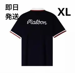 2026年最新】malbon xxlの人気アイテム - メルカリ