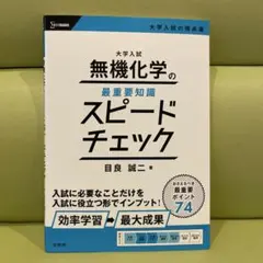 かえで様 リクエスト 3点 まとめ商品