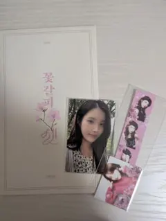 IU 花しおり スペシャル・リメイク・ミニアルバム -花しおり : IU | HMV&BOOKS