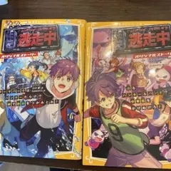 妹ガンダム : 「機動戦士ガンダム」より 1・2　徳光康之　全巻セット　全巻初版 Amazon.co.jp: 妹ガンダム: 「機動戦士ガンダム」より (1) (角川