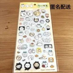 ⚫︎匿名配送　クリアシール　ちいかわ　12すっぱ 新品　正規品