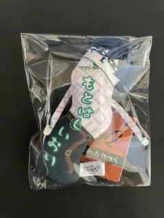 カリスマひねくれたやつら