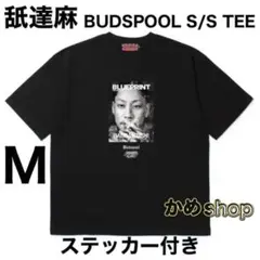 BUDSPOOL GAKKIN 舐達磨 ブレスレット 専用ケース付き 2026年最新】GAKKIN budspool 舐達麻の人気アイテム - メルカリ