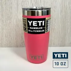 2026年最新】yeti ランブラー 10ozの人気アイテム - メルカリ