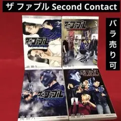 2025年最新】ザ・ファブル the second contactの人気アイテム