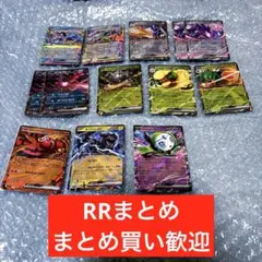 イベルタルex ジュナイパーex ゲノセクトex 他　RRまとめ　ポケカ