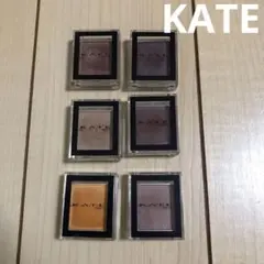 ケイト　ザ　アイカラー　6個セット