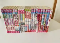 少女漫画 21冊 まとめ売り