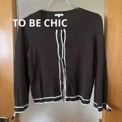 TO BE CHIC トゥービーシック　サイズⅢ カーディガンのサムネイル
