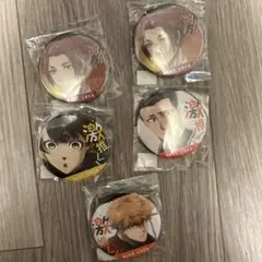 【新品未使用】ブルーロック 激推し 缶バッジ コレクション VOL.5