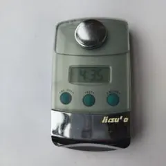 Nitsuko デジタル時計レア品