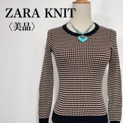 【美品】ザラニット ドットジャカード ストレッチ長袖ニット 黒×ベージュ XS