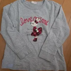 Item thumbnail for item 8a574276-96cf-4508-9df3-244a61fbfbb7