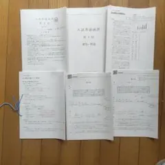 鉄緑会　大阪校　入試英語演習　解説と最上位クラス講評付き 楽天市場】鉄緑会 大阪校 2021年度 第1/2回 高1校内模試 2021年8月