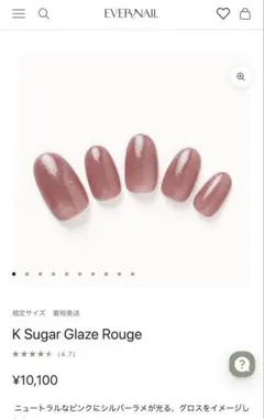 EVERNAIL エバーネイル K Navy Tulle Glow オーバル - メルカリ