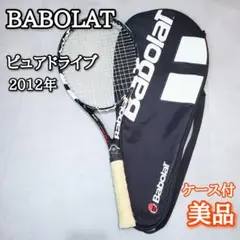 2026年最新】BAbolaT pure drive 2012の人気アイテム - メルカリ