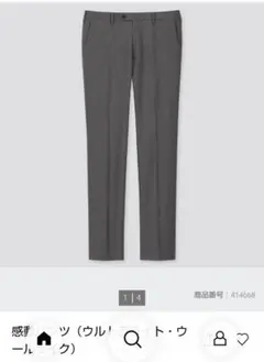 新品 未使用 UNIQLO 感動パンツ ウルトラライト ウールライク 73