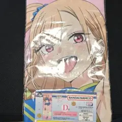 その着せ替え人形は恋をする　喜多川海夢　一番くじ　ハイパーメガクロス　チアガール
