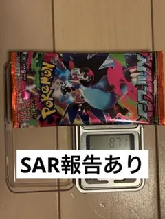 インフェルノx 4パック　画像のものを発送