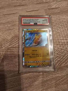 PSA 10 海で遊ぶピカチュウ